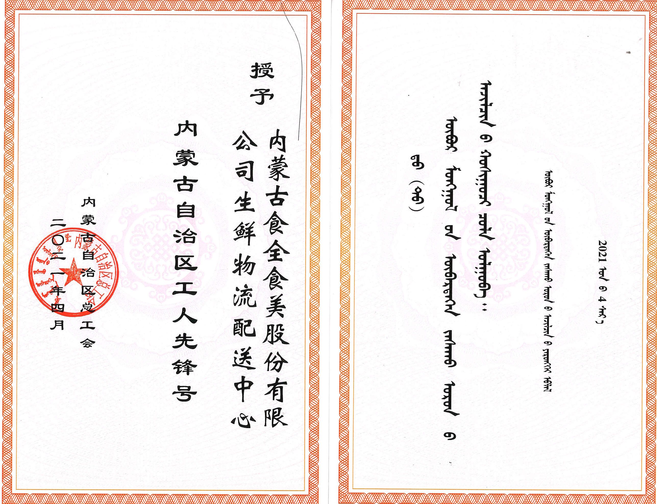 20210531/6c1379d07f20c37cabb3663f40e50a4f.jpg 20210531/6c1379d07f20c37cabb3663f40e50a4f.jpg