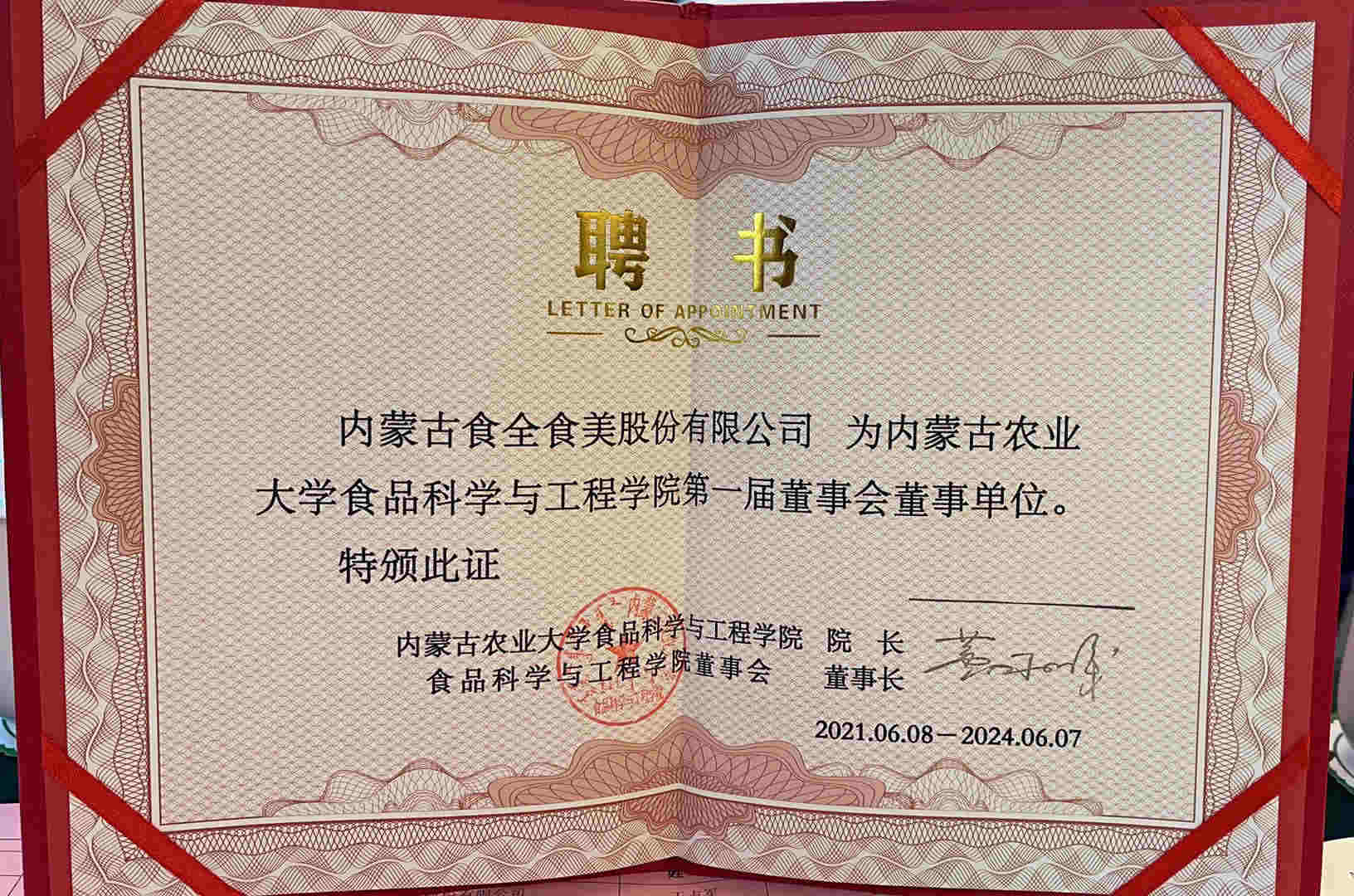 20210609/1be311171942376756ffee19c308590d.jpg 20210609/1be311171942376756ffee19c308590d.jpg